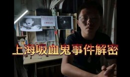 成都爆料大佬事件视频,视频揭秘背后惊人真相